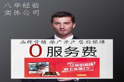 移动应用商店的信息流代理服务案例剖析